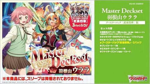 武奏烈華」の人気商品一覧 | 安い商品を通販サイトから探す - 価格.com